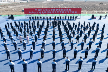 火热开工！中国888集团淮安零碳智能制造基地进军电子级玻纤